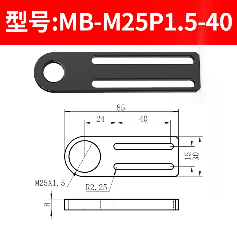 MB-D12-40 Series Injection Molding Machine Accessories Manipulator Suction cup Base Fixture Fitting Connector-BOLTTE