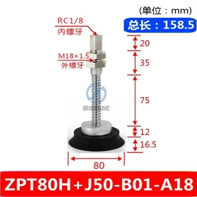 Heavy-Duty Vacuum Sucker Hardware Manipulator Support ZPT40/63/80/100-J50-B01-A18 for Industrial Use-BOLTTE