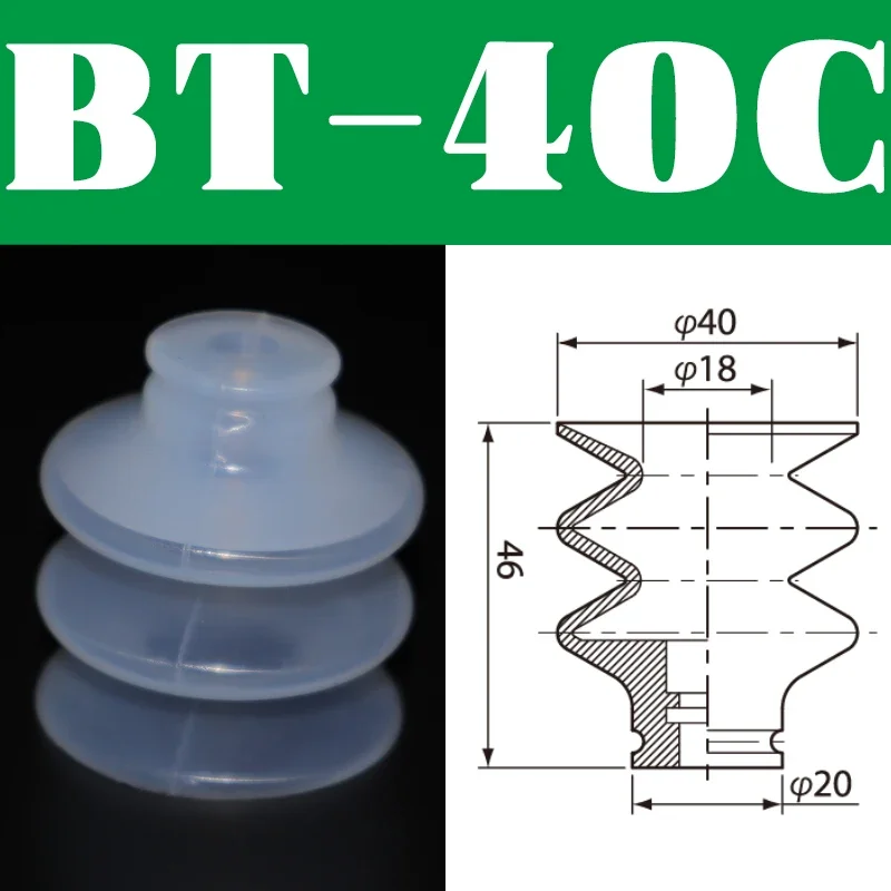 type manipulator three-layer big tail industrial pneumatic strong silicone suction cup BT/VAPH-15/20/30/40C BT VAPH