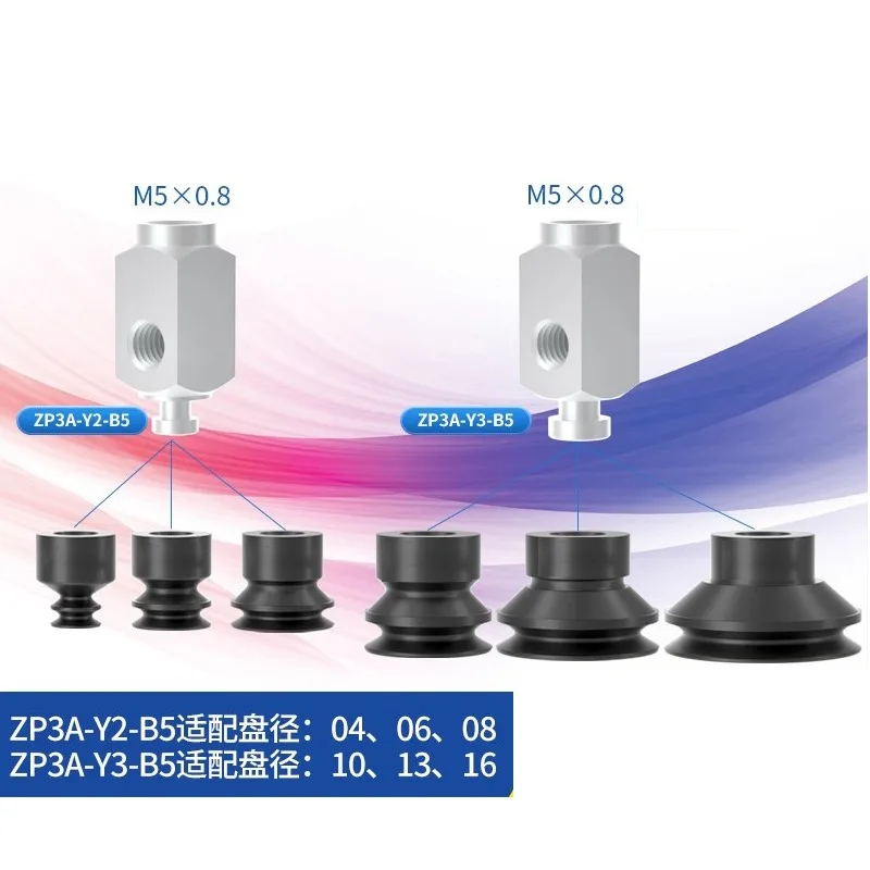 Pneumatic Vacuum Suction Cup with Fittings ZP3-Y04/06/08/10/13/16BN/BS-B5-B5 Mechanical Arm Sucker Robot Automation Tool-BOLTTE