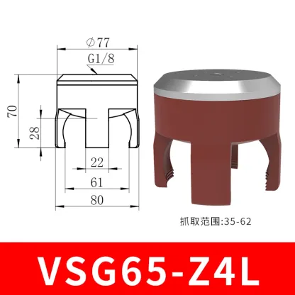 Mechanical Arm Flexible Gripper  Silicone Pneumatic Soft Finger Fixture Suction Cup Claw-BOLTTE