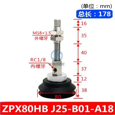  heavy duty suction cup fitting set industrial manipulator ZPX side air inlet double layer HB-32-125J25-B01-A18-BOLTTE