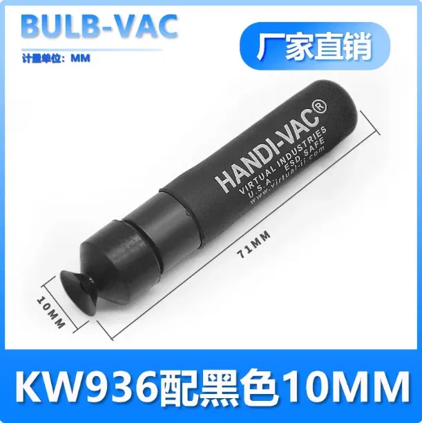 Anti-static mobile phone cover glass KW936 vacuum suction pen HANDI-VAC suction pen manual suction pen-BOLTTE