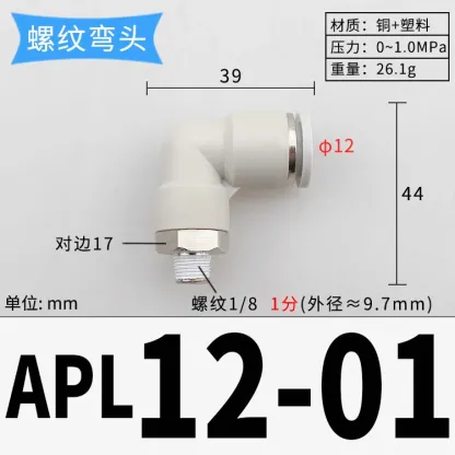 1/8" 1/4" 3/8" 1/2" BSP Male x 4 6 8 10 12 14 16 mm Tube Elbow Brass Pneumatic Air Fittings Push In Connector For Air Compressor-BOLTTE