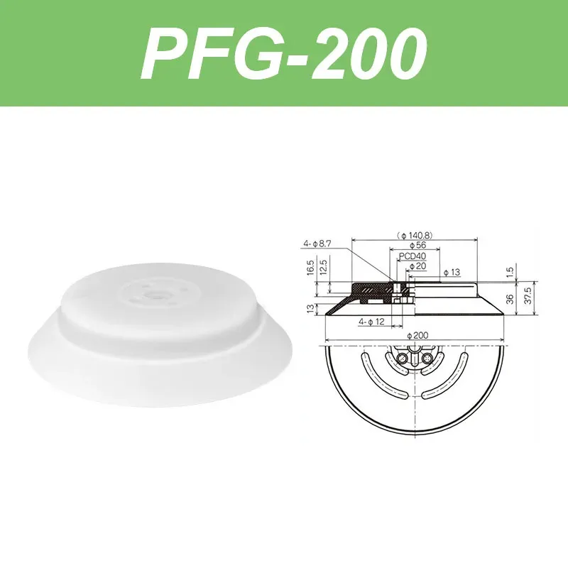 Mechanical arm suction cup industrial PFG 60 80 95 120 150 200 250 heavy-duty vacuum suction cup silicone-BOLTTE