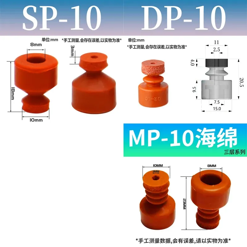 10 PCS Vacuum Suction Cup with Sponge Traceless for Injection Molding Machine Red Silicone 8mm Mounting Hole Manipulator Sucker