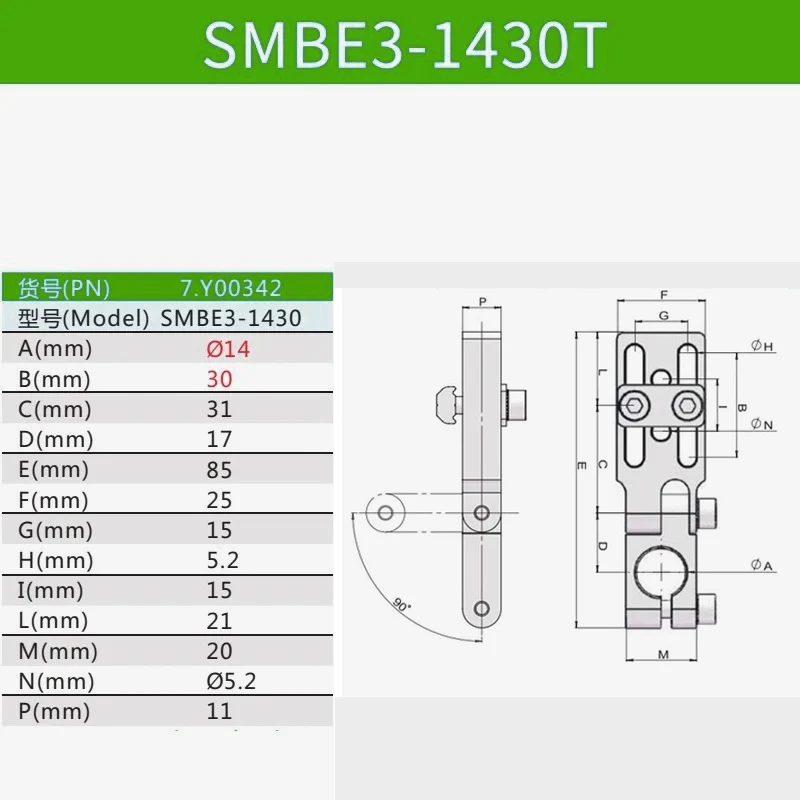 Mechanical Arm Gripper Suction Cup Holding Cylinder Adjustable Connecting Rod Base  SMBE1 SMBE2 SMBE3 Heavy Duty Fixed Support-BOLTTE