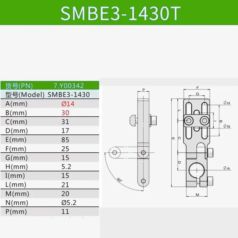 Mechanical Arm Gripper Suction Cup Holding Cylinder Adjustable Connecting Rod Base  SMBE1 SMBE2 SMBE3 Heavy Duty Fixed Support-BOLTTE