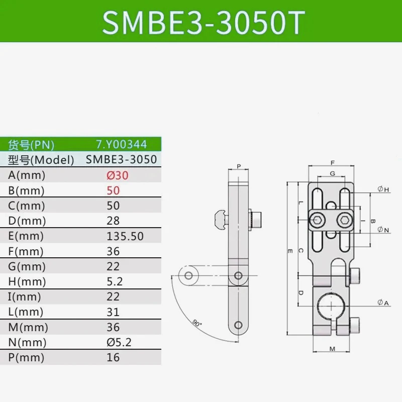 Mechanical Arm Gripper Suction Cup Holding Cylinder Adjustable Connecting Rod Base  SMBE1 SMBE2 SMBE3 Heavy Duty Fixed Support-BOLTTE
