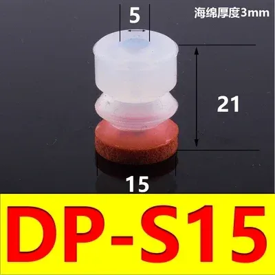Small-head manipulator seamless sucker Industrial seamless sponge vacuum sucker Silicone pneumatic components.-BOLTTE