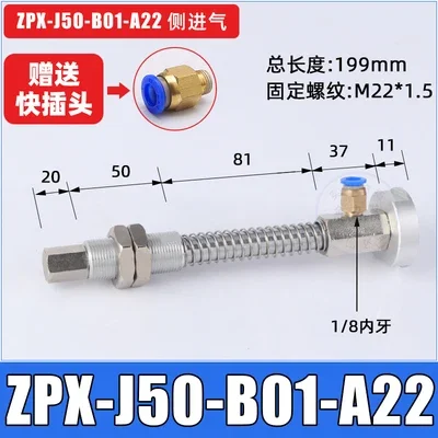 Manipulator accessories vacuum suction cup zpx-hb63 / 80 supporting stroke 25 / 50 / 75 hardware suction cup