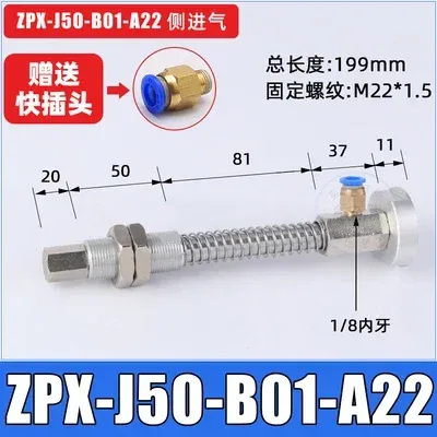 Manipulator accessories vacuum suction cup zpx-hb63 / 80 supporting stroke 25 / 50 / 75 hardware suction cup