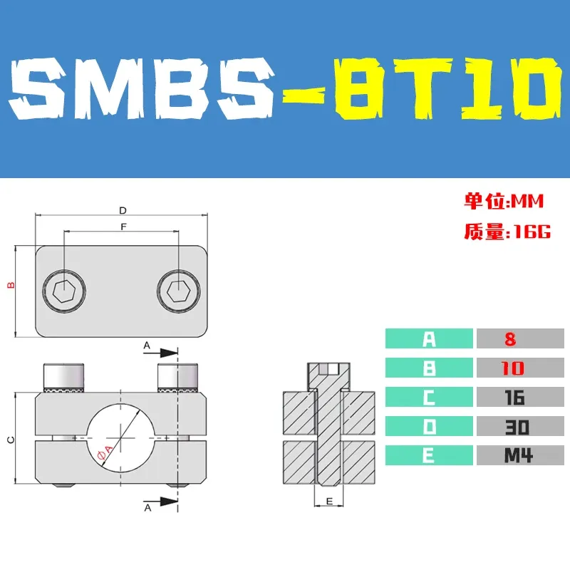 2pcs  Aluminum profile square cross connector T/U-shaped fixed buckle holder SMBB SMBC SMBD series