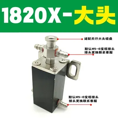 Skyline manipulator mini holding cylinder 1815 fixture 1820PT-3050WD arc clip belt detection