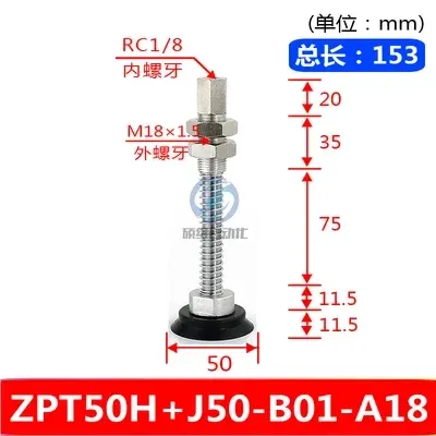 Heavy-Duty Vacuum Sucker Hardware Manipulator Support ZPT40/63/80/100-J50-B01-A18 for Industrial Use-BOLTTE