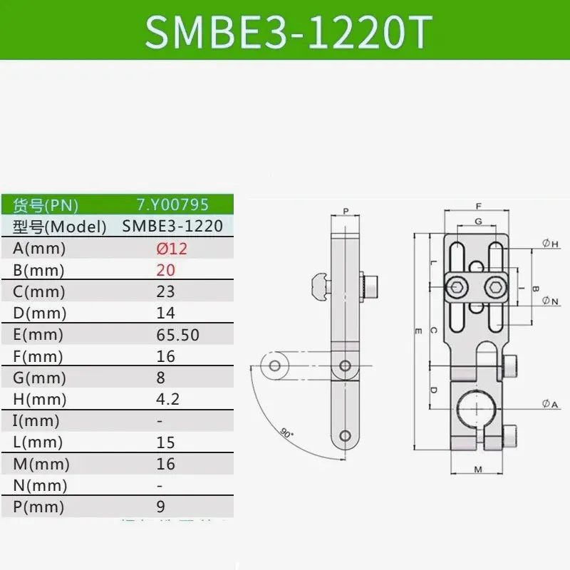 Mechanical Arm Gripper Suction Cup Holding Cylinder Adjustable Connecting Rod Base  SMBE1 SMBE2 SMBE3 Heavy Duty Fixed Support-BOLTTE