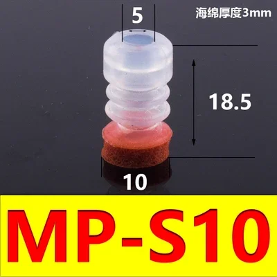 Small-head manipulator seamless sucker Industrial seamless sponge vacuum sucker Silicone pneumatic components.-BOLTTE