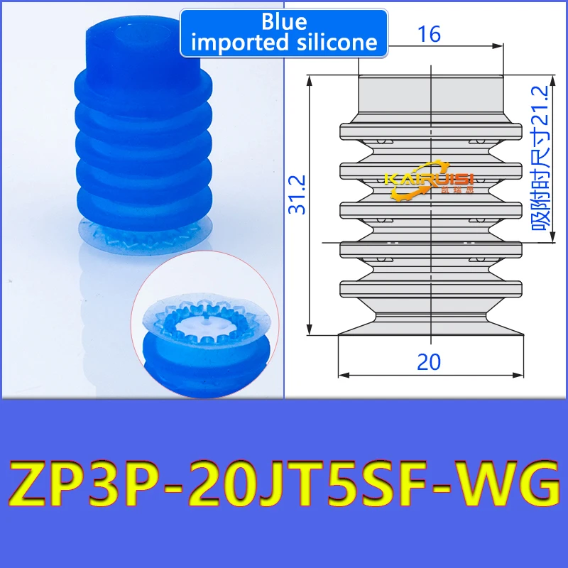 Mechanical arm vacuum suction cup organ type thin film suction cup industrial pneumatic accessories ZP3P-20JT2SF ZP3P-32JT2SF-BOLTTE