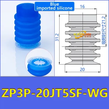 Mechanical arm vacuum suction cup organ type thin film suction cup industrial pneumatic accessories ZP3P-20JT2SF ZP3P-32JT2SF-BOLTTE