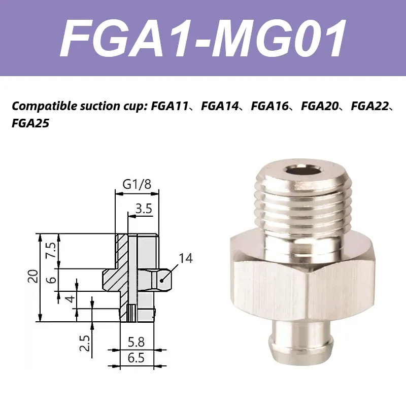 FGA Series FGA-11/14/16/20/22/25/33/43/53/63/78 Double-Layer Blue Air Pneumatic Vacuum Suction Cup