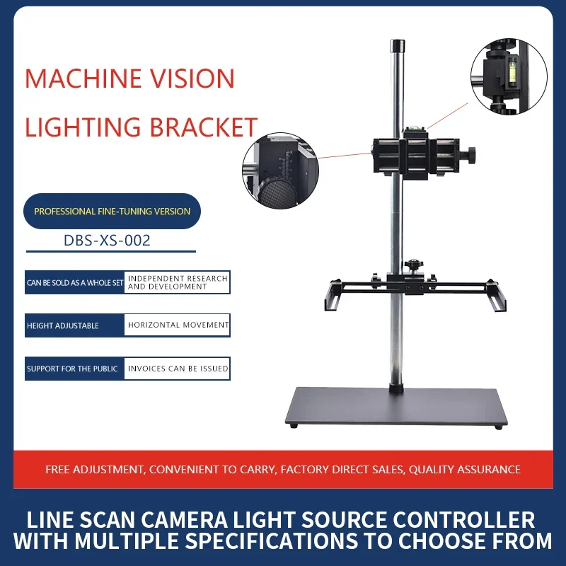 Industrial Machine Vision Fine-Tuning Stand | CCD Camera & LED Light Source Mount for Inspection-BOLTTE