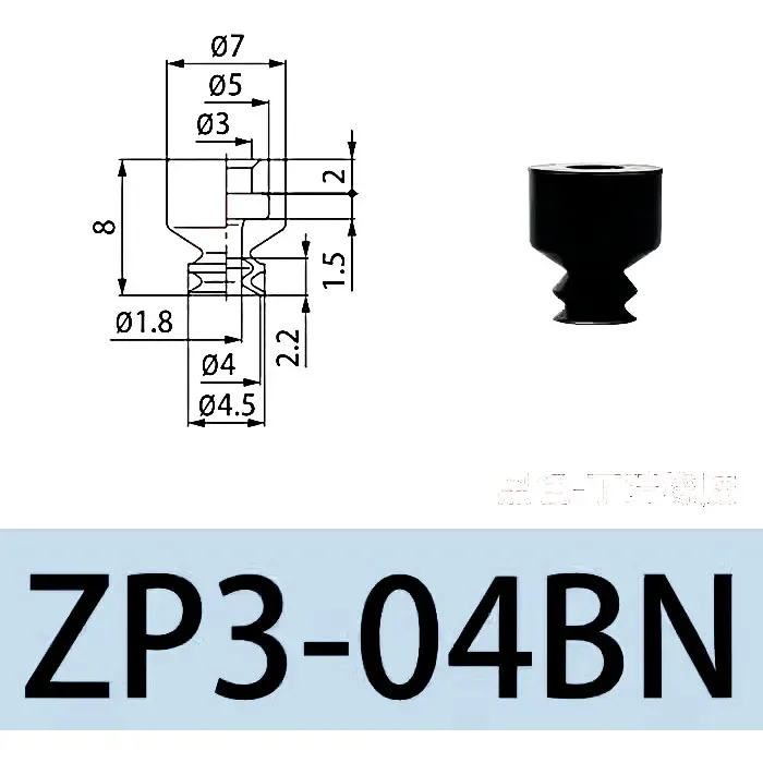 Pneumatic Vacuum Suction Cup Auto Sucker Silicone/NBR Nozzle Double Layers ZP3 Injection Molding Machine Manipulator Accessory-BOLTTE