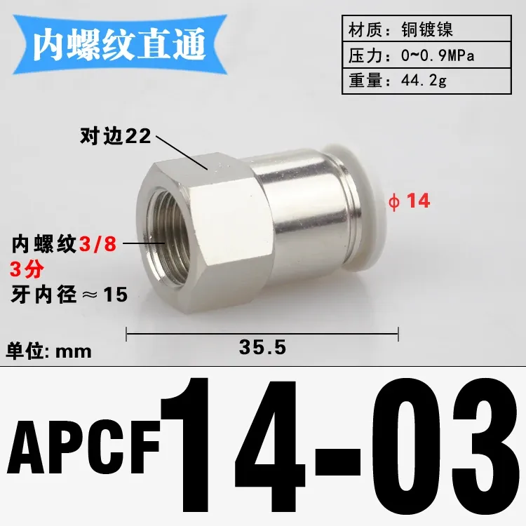PCF 1/8" 1/4" 3/8" 1/2" BSP Female x 4 6 8 10 12 14 16 mm Tube Brass Pneumatic Air Fittings Push In Connector For Air Compressor-BOLTTE