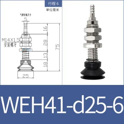 vacuum suction cup fittings WEH41-d30-15 industrial pneumatic M14 fittings with suction nozzle WEM06-d40-BOLTTE
