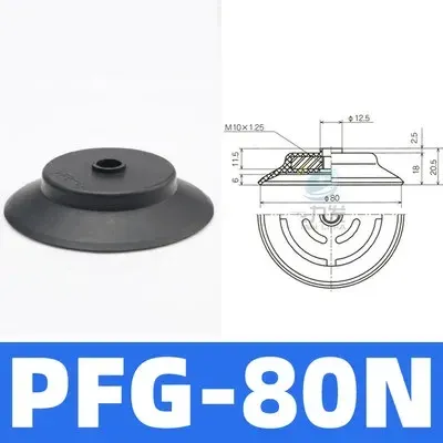 Manipulator vacuum suction cup industry pfg60/80/95 suction cup nozzle base hardware support heavy duty strong pneumatic-BOLTTE