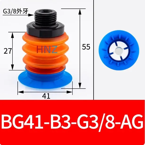 BG soft bag vacuum suction cup BGI25/34/41/48 -B3-G3/8-AG industrial pneumatic grab soft bag opening-BOLTTE