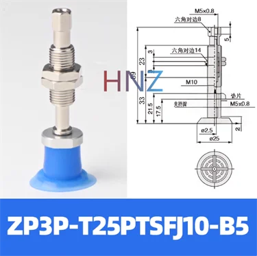 Open bag vacuum suction cup ZP3P- 20/25/35/50PTSF series industrial accessories film bag special