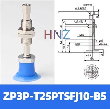 Open bag vacuum suction cup ZP3P- 20/25/35/50PTSF series industrial accessories film bag special