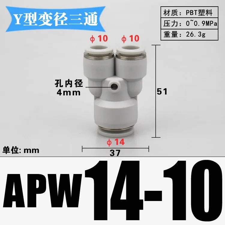 Fit 3 4 6 8 10 12 14 16mm Tube Reducer Y 3 Ways Splitter Plastic Pneumatic Air Pipe Fitting Fittings Push In Connector Coupler-BOLTTE