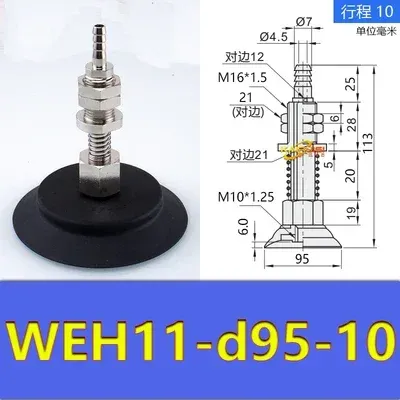 Yida manipulator vacuum chuck hardware WEH11-d60/d80/d95 industrial pneumatic accessories