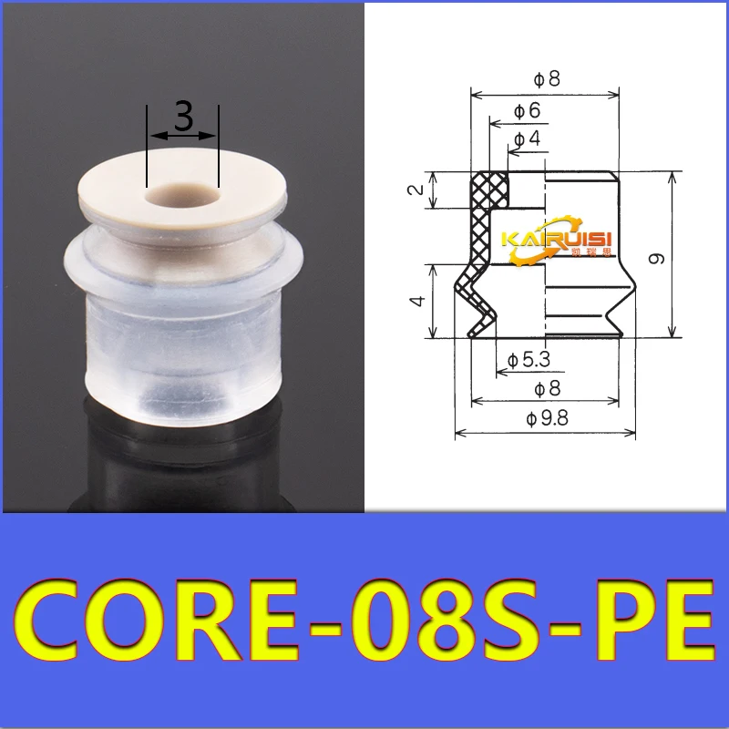 CONVUM Type Non marking vacuum suction cup with connector CORE Series CORE-06S-PE CORE-06S-PE-A5 CORE-08S-PE CORE-15N-PE-A5