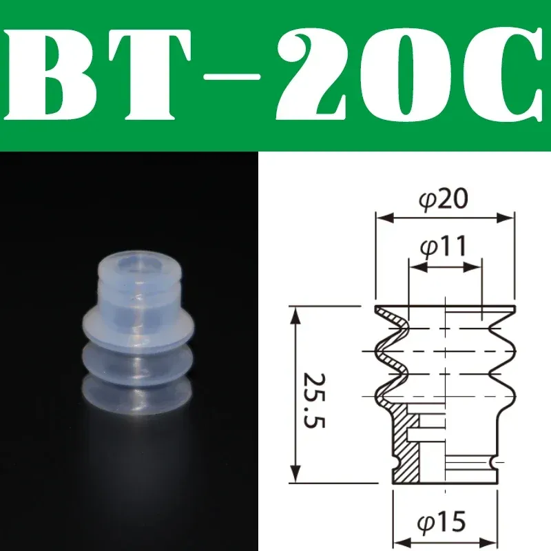 type manipulator three-layer big tail industrial pneumatic strong silicone suction cup BT/VAPH-15/20/30/40C BT VAPH