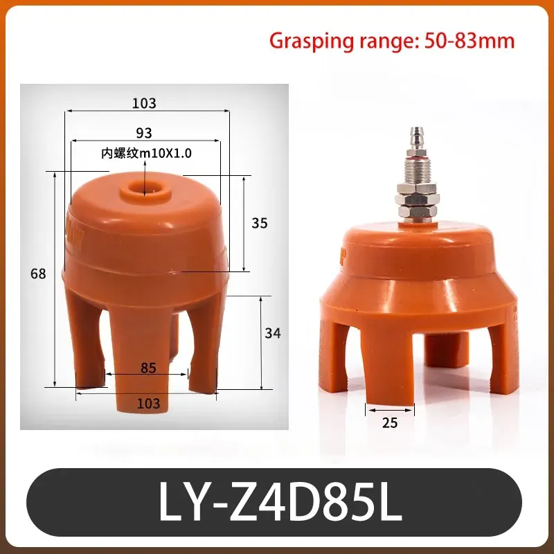 1pcs Manipulator Mini Claw Injection Molding Machine Flexible Gripper Suction Cup Pneumatic Soft Finger-BOLTTE