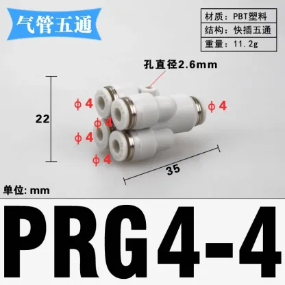 4 6 8 10 12mm Tube OD Y-Shaped 4 Ways Splitter Block Distribution Plastic Pneumatic Air Pipe Fitting Push In Connector-BOLTTE