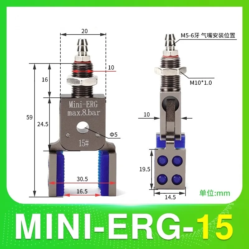 MINI-EHRG MINI-ERG Series Wtih Sensor Air Cylinder Robotic Pneumatic Mini Robot Gripper Clamp-BOLTTE