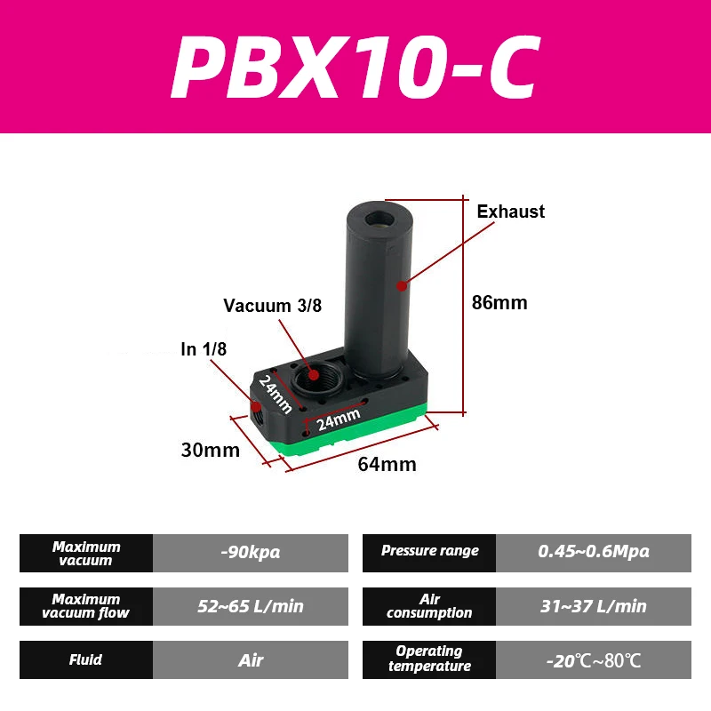 PBM mini multi-stage vacuum generator PBX negative pressure generator vacuum pump large suction and large flow PBM5-A PBM10-A-BOLTTE