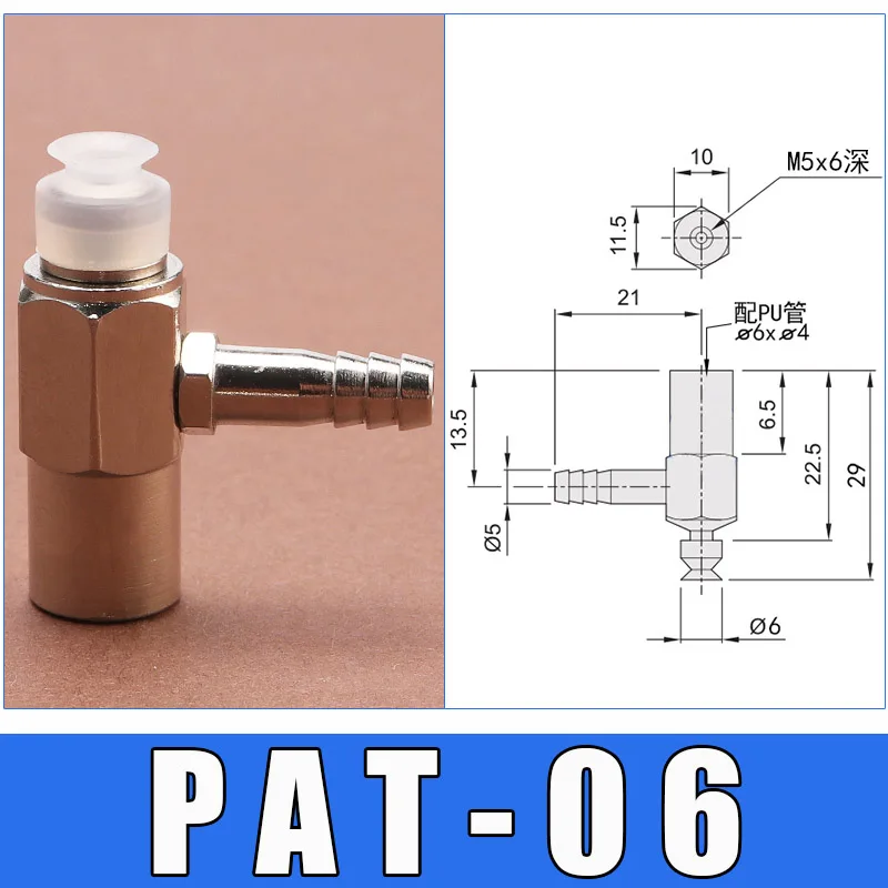 Vacuum suction cup industrial side intake fittings PFYK PAT-06/08/10/15/20/25/30/35/40/50-BOLTTE