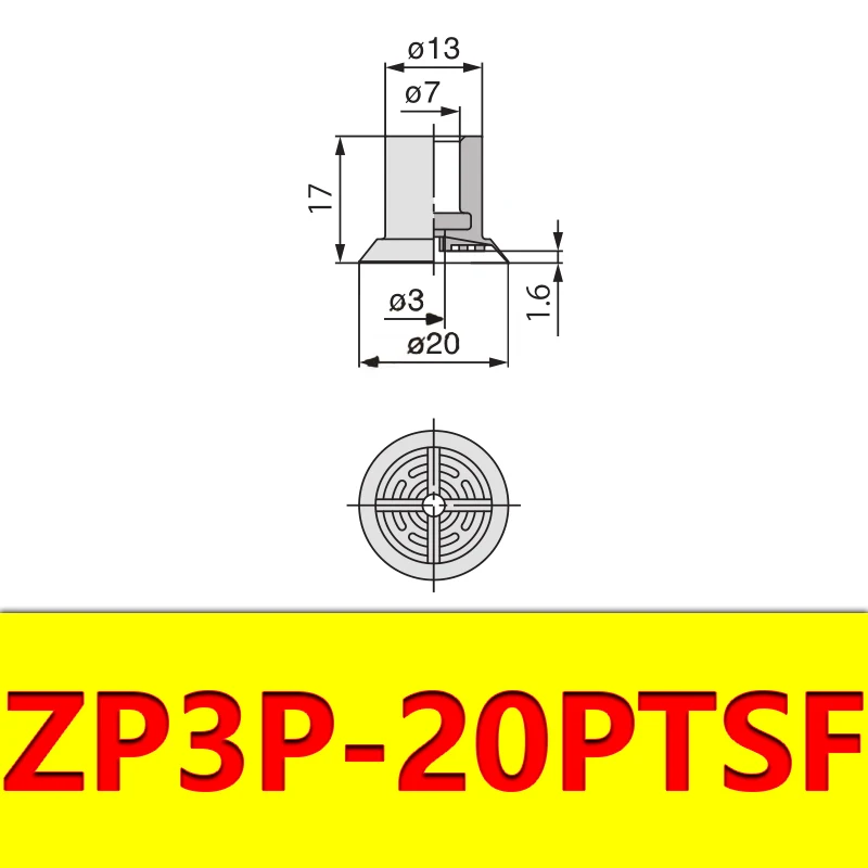 Robot Vacuum Suction Cup Anti-wrinkle Suction Cup Strong Suction Nozzle Industrial Pneumatic Accessories ZP3P
