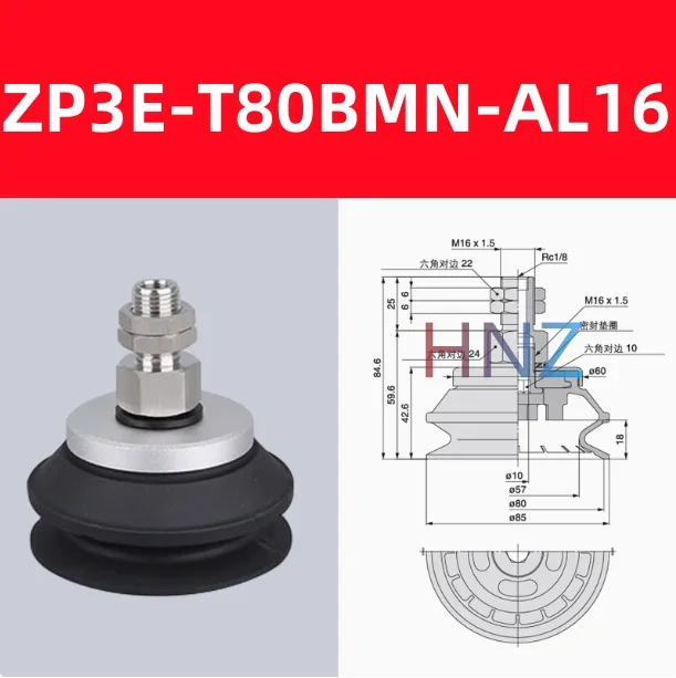 manipulator heavy-duty suction cup fittings industrial pneumatic accessories ZP3E-T32BM/40BM-AL14/AL16-BOLTTE