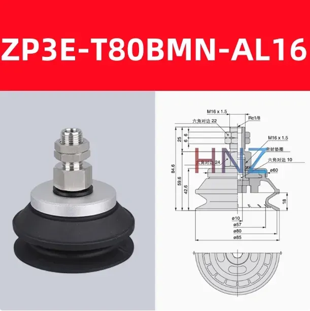 manipulator heavy-duty suction cup fittings industrial pneumatic accessories ZP3E-T32BM/40BM-AL14/AL16-BOLTTE