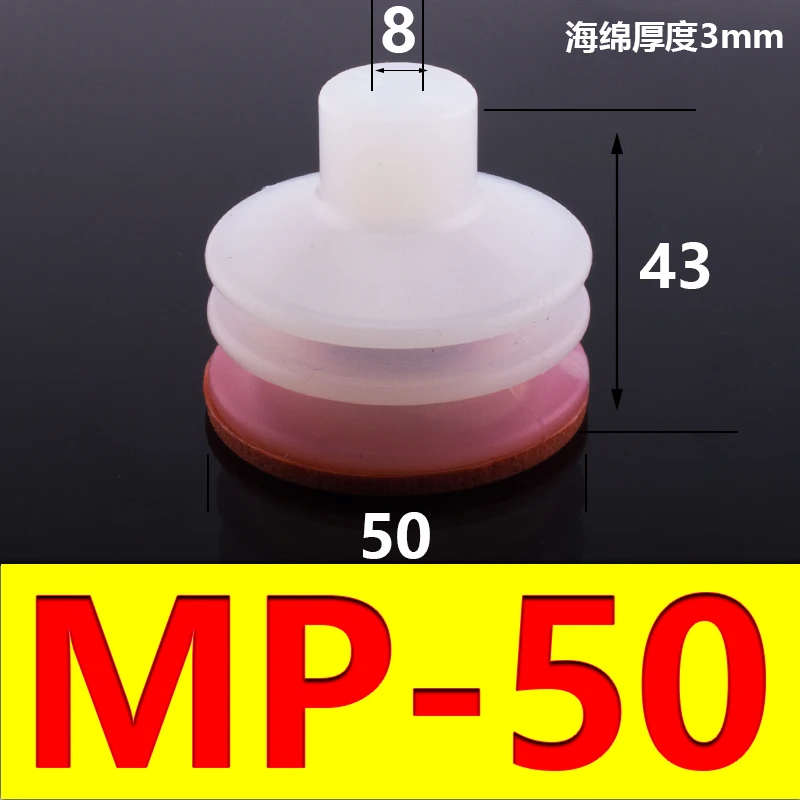 5 PCS Mechanical arm sponge vacuum suction cup strong suction nozzle industrial pneumatic accessories MP-08 10 12 15 20 30 40 50-BOLTTE