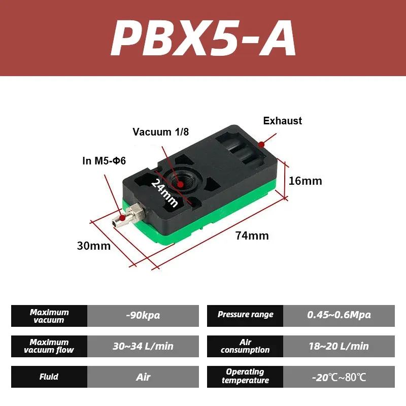 PBM mini multi-stage vacuum generator PBX negative pressure generator vacuum pump large suction and large flow PBM5-A PBM10-A-BOLTTE