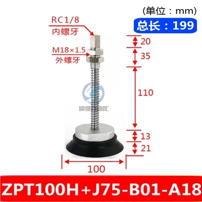 Heavy-Duty Vacuum Sucker Hardware Manipulator Support ZPT40/63/80/100-J50-B01-A18 for Industrial Use-BOLTTE