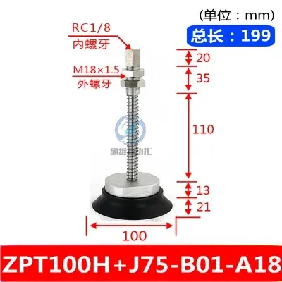 Heavy-Duty Vacuum Sucker Hardware Manipulator Support ZPT40/63/80/100-J50-B01-A18 for Industrial Use-BOLTTE
