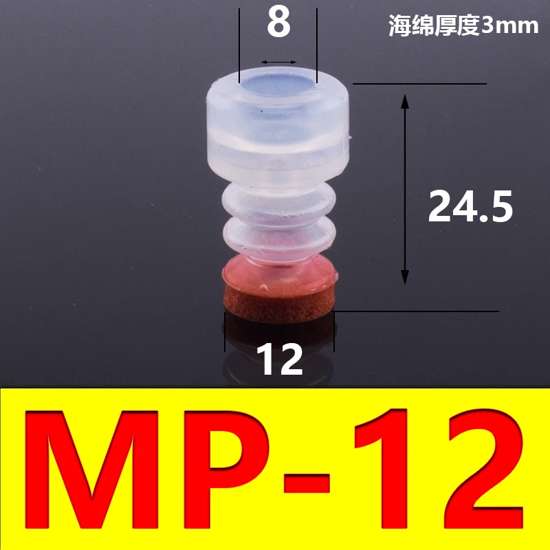 5 PCS Mechanical arm sponge vacuum suction cup strong suction nozzle industrial pneumatic accessories MP-08 10 12 15 20 30 40 50-BOLTTE