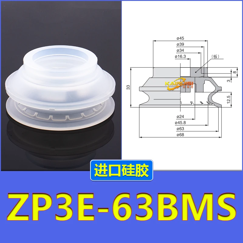 Zp3E-32/40/50/63/80/100/125/Um/Bm Series Accessories Smc Type Zp3E Manipulator Vacuum Suction Cup-BOLTTE